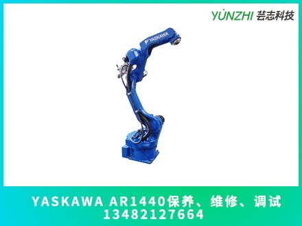 YASKAWA AR1440机器人保养